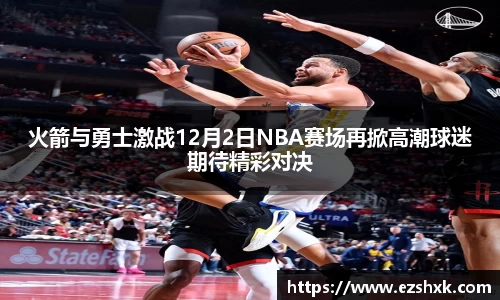 九游体育官方网站